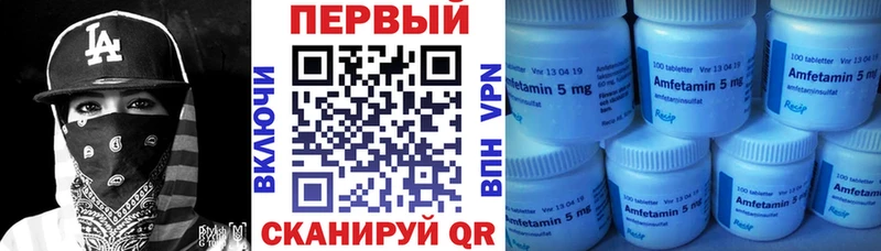 АМФ 98% Киржач
