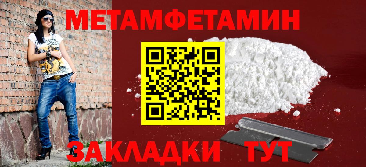 АМФ 97% Киржач