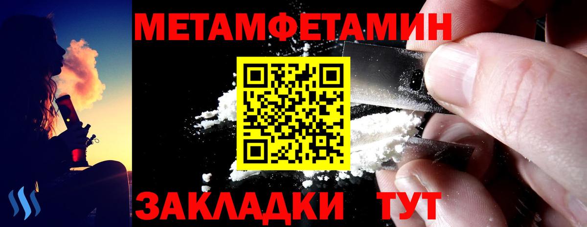 Amphetamine  Вход с VPN  Киржач  Амфетамин 97% 