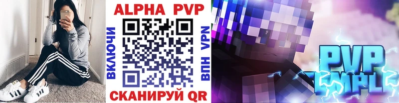 где можно купить наркотик  Киржач  A PVP Crystall 