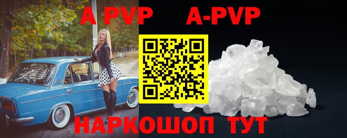 A PVP СК  Вход с VPN  A PVP VHQ  Киржач 