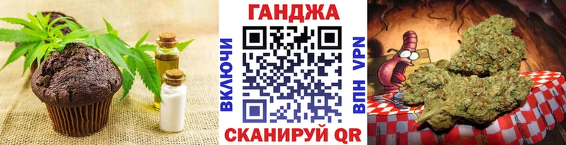 Canna-Cookies конопля  это как зайти  Киржач 