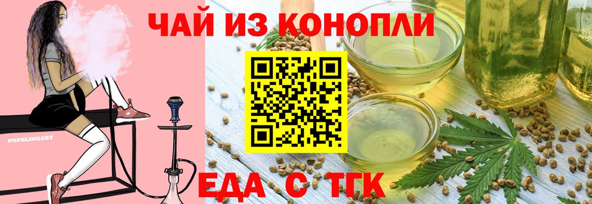 Киржач  Canna-Cookies конопля  Вход с VPN 