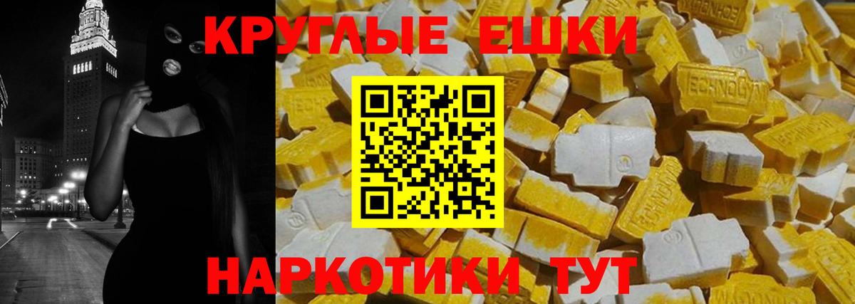 Киржач  Экстази 250 мг  KRAKEN ссылки  Вход с VPN  Ecstasy круглые 