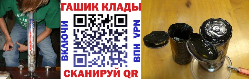 ГАШ VHQ Киржач