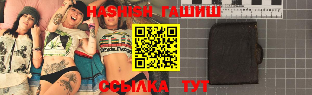 Киржач  ГАШ  Вход с VPN  цены наркотик  ГАШИШ Cannabis 