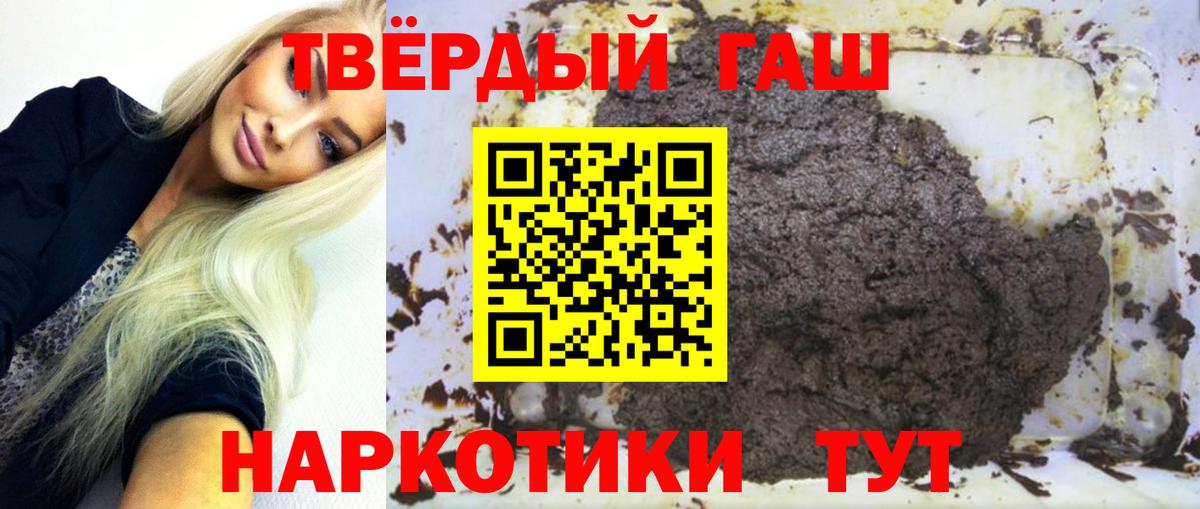 ГАШИШ VHQ  ГАШИШ гашик  Киржач 