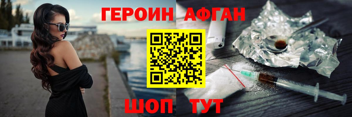 NBOMe  Меф   Лсд 25  Цена  A PVP СОЛЬ   Бошки Шишки  ГАШИШ  Меф МЯУ МЯУ   Киржач  COCAIN 