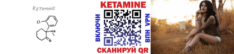 MEGA Киржач Кетамин ketamine