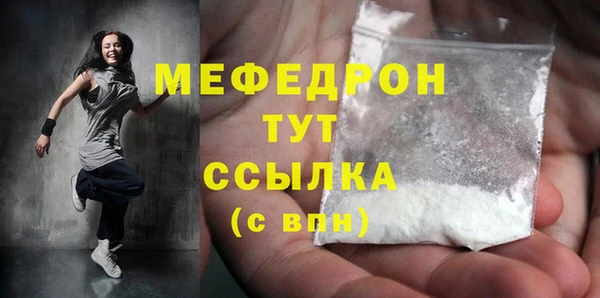 герыч Нязепетровск