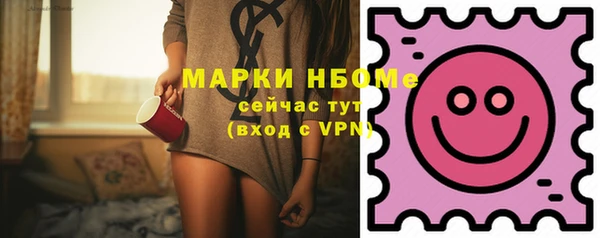 PSILOCYBIN Осташков