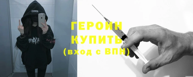 стафф Осинники