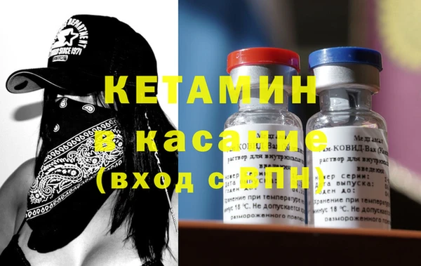стафф Осинники