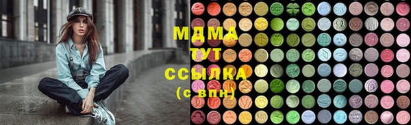 стафф Осинники