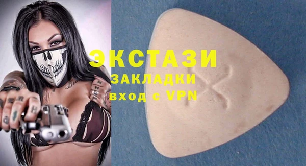 PSILOCYBIN Осташков