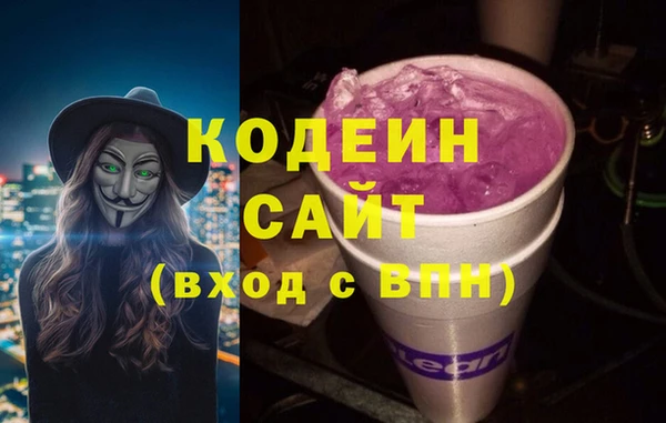 PSILOCYBIN Осташков