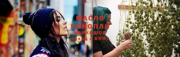 стафф Осинники