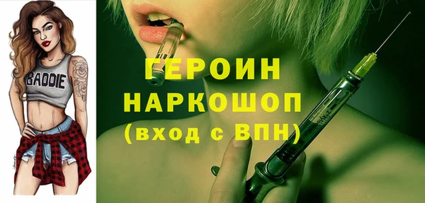гашишное масло Бородино