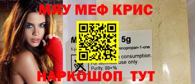 крисы Коммунар