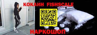 spice Комсомольск-на-Амуре