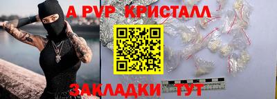spice Комсомольск-на-Амуре