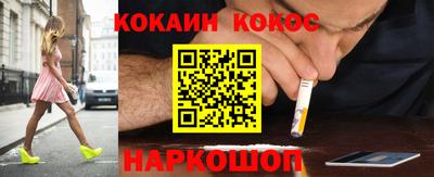 spice Комсомольск-на-Амуре
