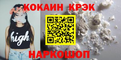 spice Комсомольск-на-Амуре