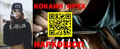 хмурый Балашиха