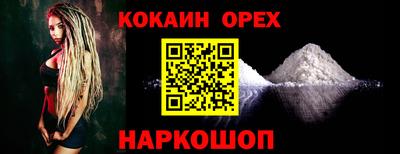 бутик Конаково