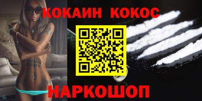 бутик Конаково
