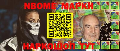 хмурый Балашиха