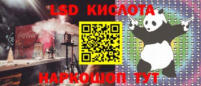 бутик Конаково