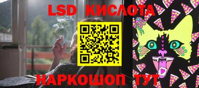 spice Комсомольск-на-Амуре