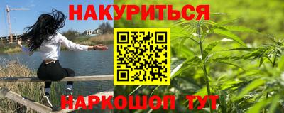 бутик Конаково