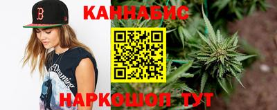бутик Конаково