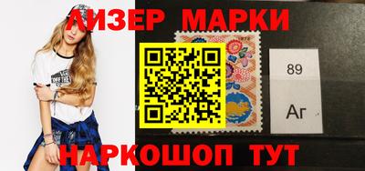 бутик Конаково