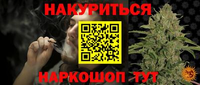 бутик Конаково