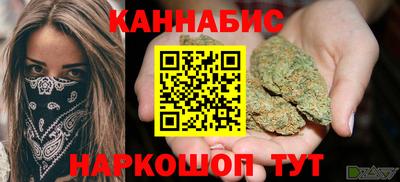 бутик Конаково