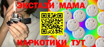бутик Конаково