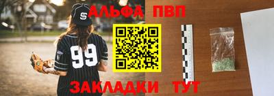 бутик Конаково