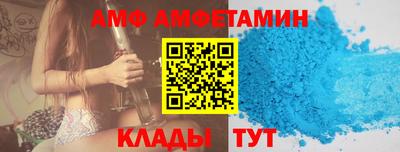 spice Комсомольск-на-Амуре