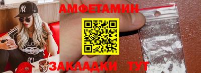спиды Азнакаево
