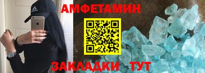 бутик Конаково