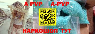 бутик Конаково