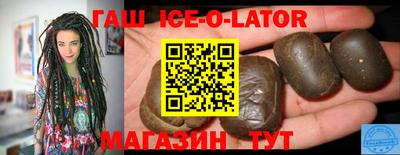 spice Комсомольск-на-Амуре
