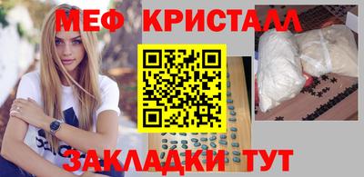 бутик Конаково