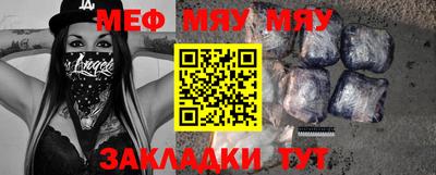 хмурый Балашиха