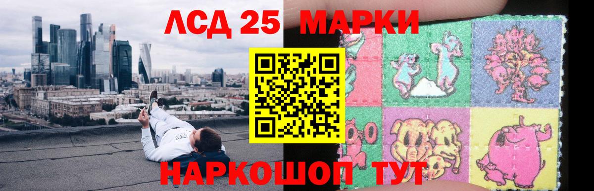 ЛСД экстази ecstasy  Вход с VPN  Киржач 
