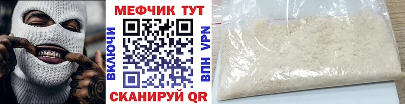 блэк спрут как зайти  Киржач  Мефедрон VHQ 