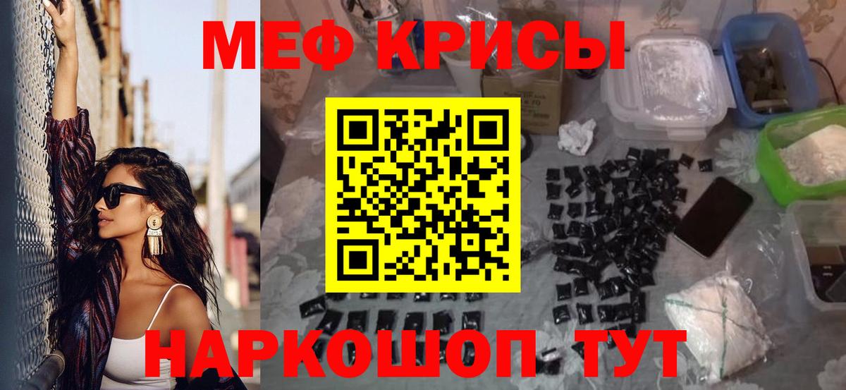 МЕФ  Киржач